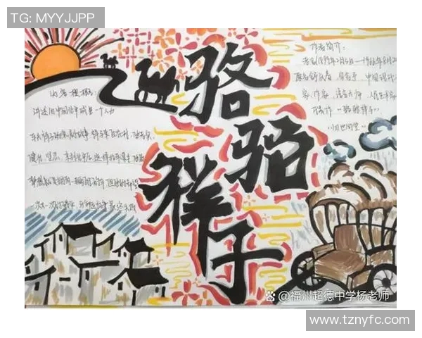 张昊：从平凡到卓越的奋斗历程与人生感悟分享